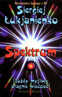 Detektyw w roli Guliwera (Siergiej Łukjanienko, „Spektrum”)